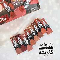 پک 4 عددی رژ جامد کاریته اورجینال