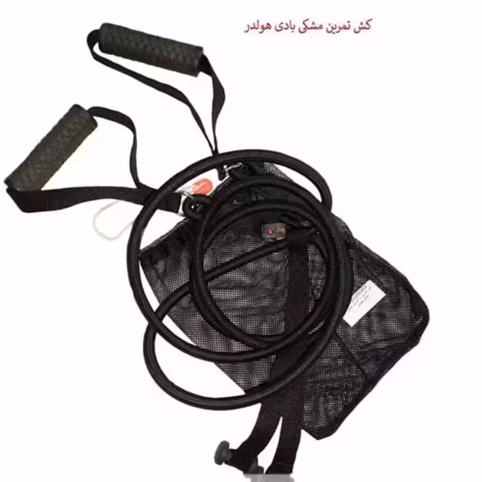 
کش تمرین
2.5 متری