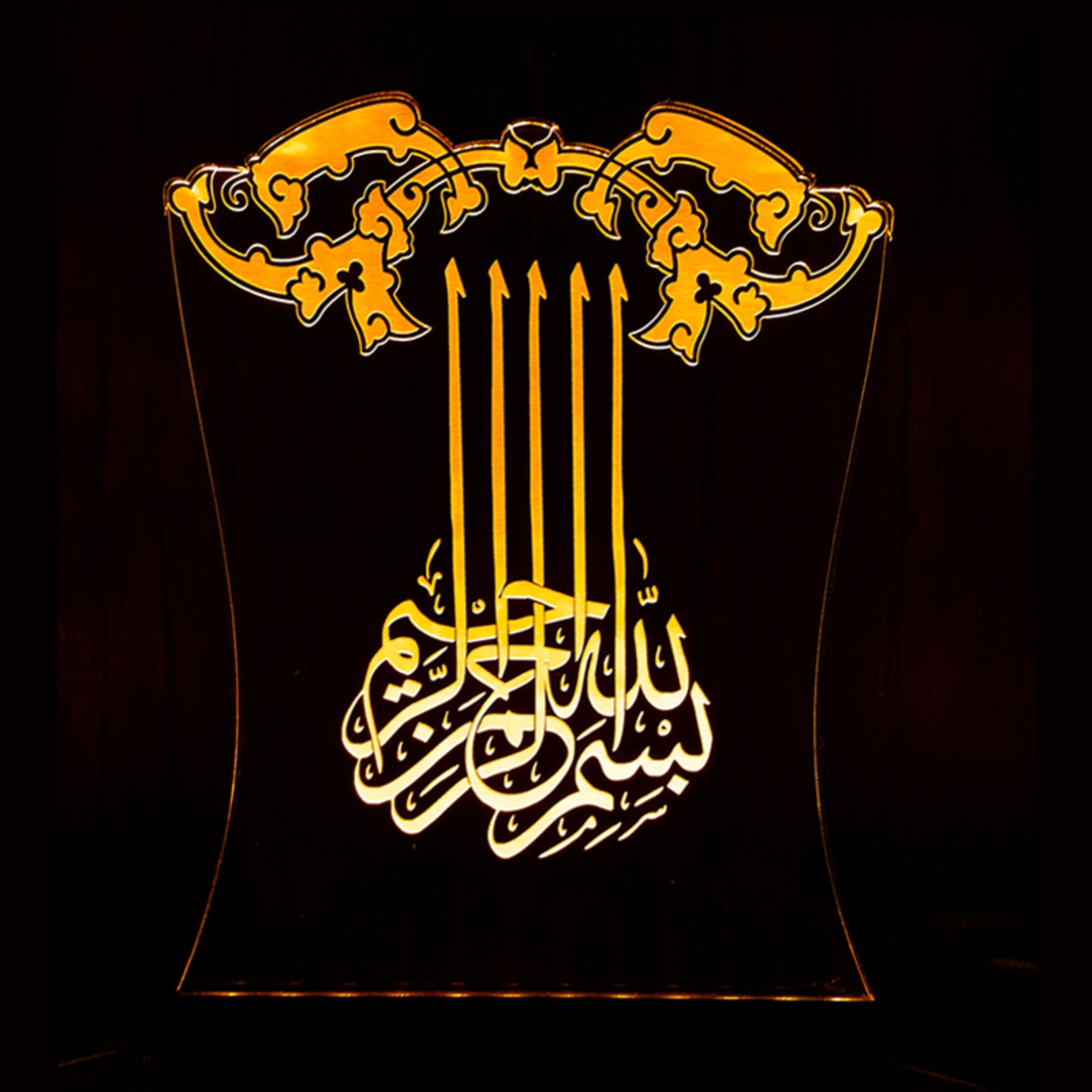چراغ خواب طرح بسم الله الرحمن الرحیم ـ ارسال رایگان ـ سایز 17 در 22