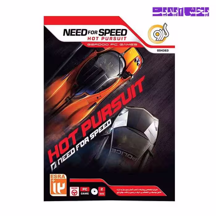 مجموعه HOT PURSUIT مخصوص PC نشر گردو