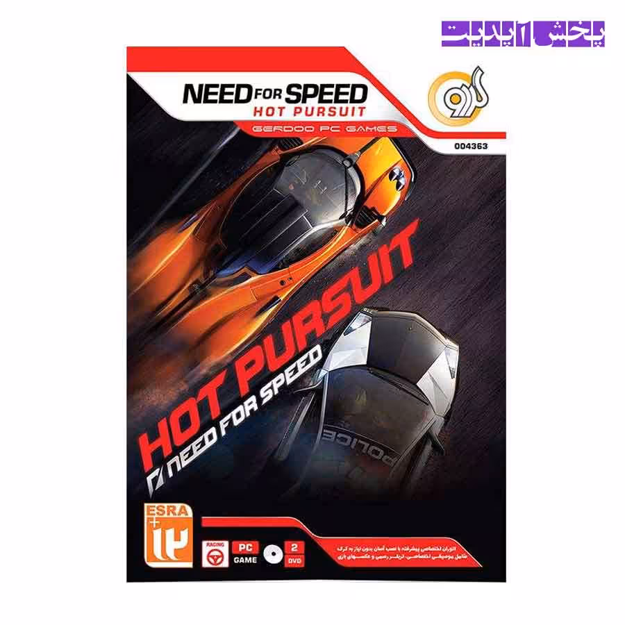 مجموعه HOT PURSUIT مخصوص PC نشر گردو