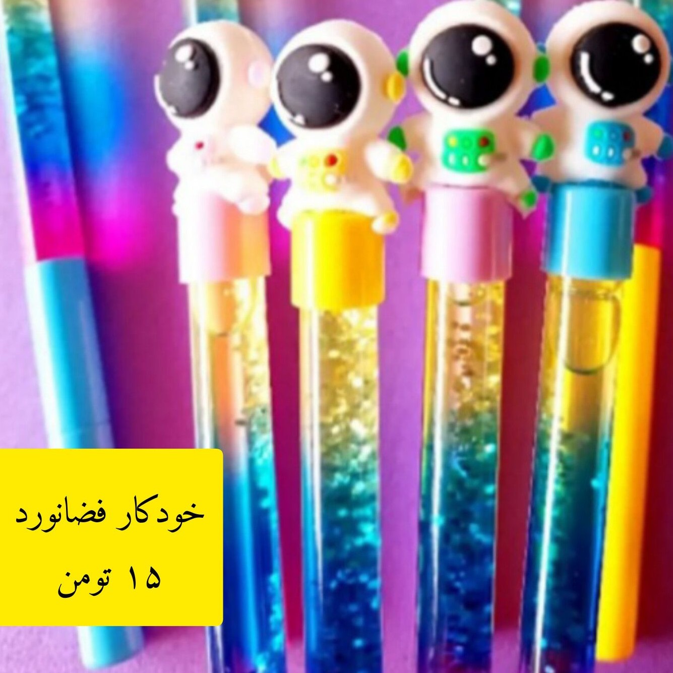 خودکار آکواریومی فضاونورد جوهر آبی
