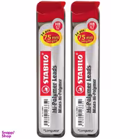 نوک مداد نوکی 0.7 میلی متری استابیلو (Stabilo) مدل Hi-Polymer بسته 2 عددی