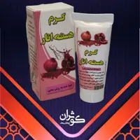 کرم هسته انار نیکا