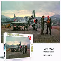 پازل 1000 تکه طرح پایگاه هوایی برند شادو Shadow ارسال رایگان 