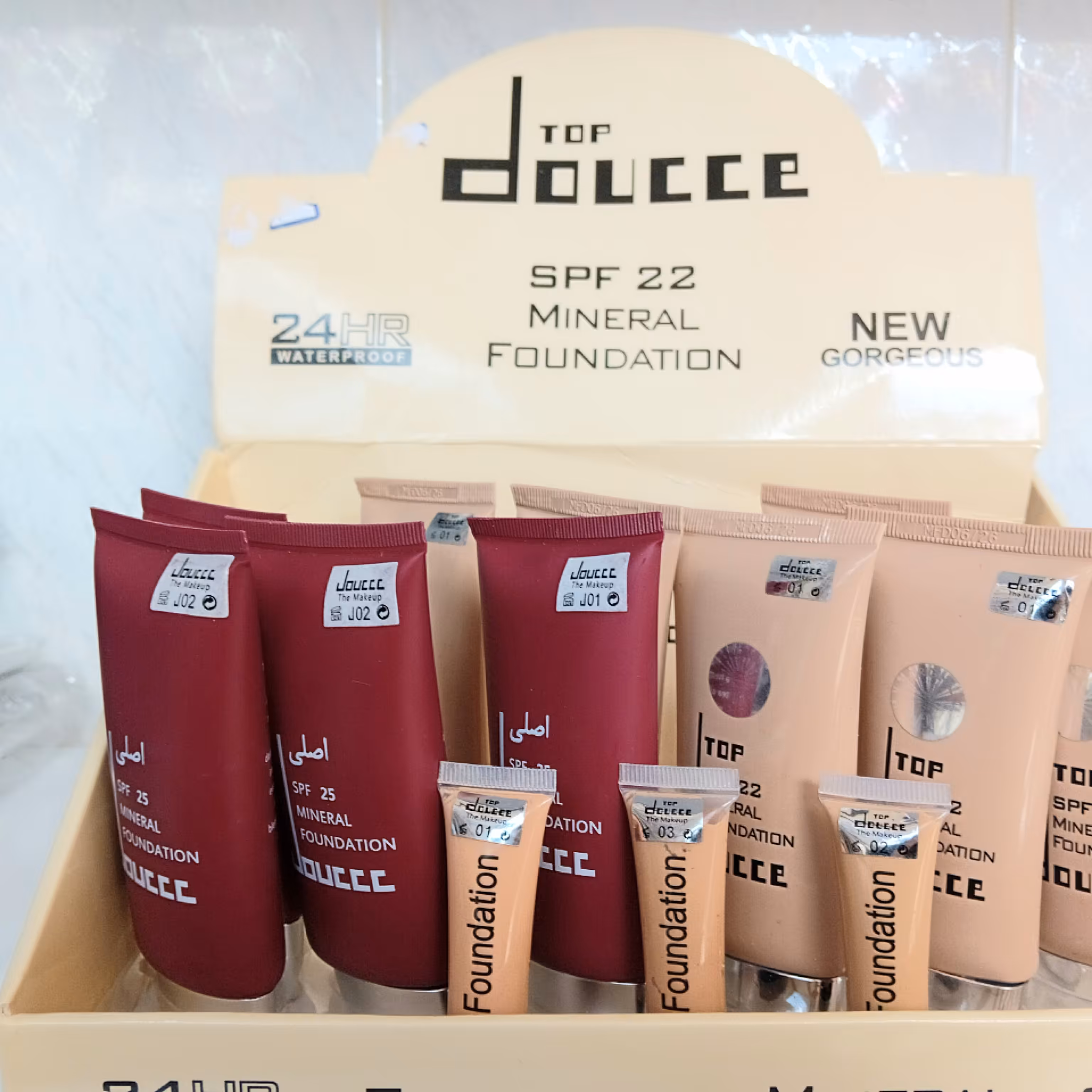 کرم پودر  تیوپی 