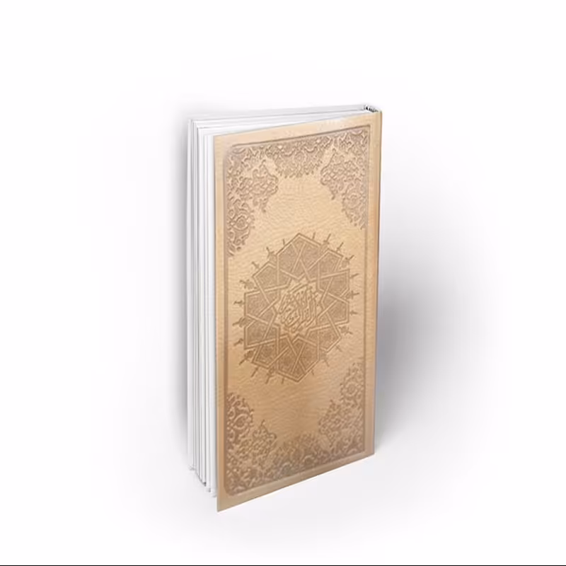 کتاب نفیس گنجینه قرآن حکیم،پالتویی جلد چرم، نشر معارف