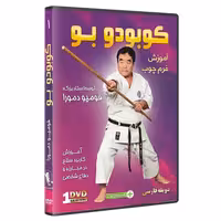ِDVD  آموزش تکنیک های چوب  توسط استاد فومیو دمورا   دوبله فارسی 