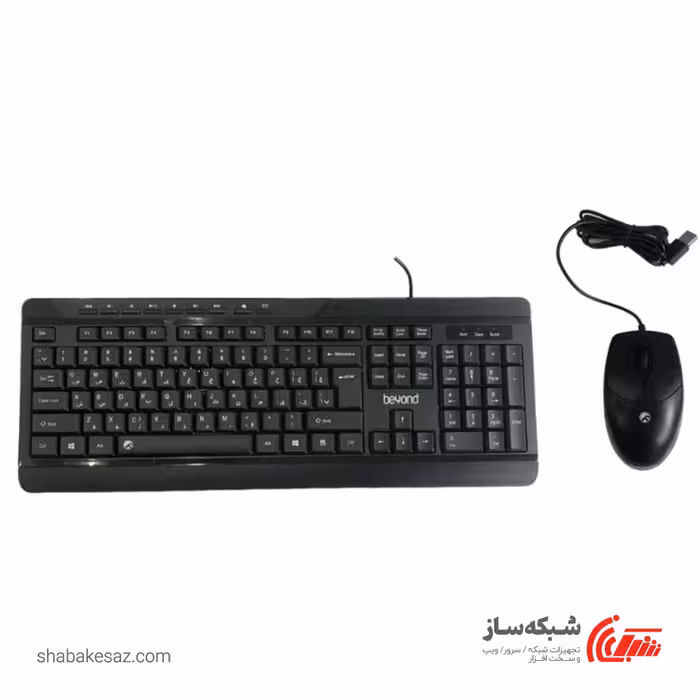 قیمت و خرید کیبورد و ماوس بیاند Beyond BMK-4455 - شبکه ساز