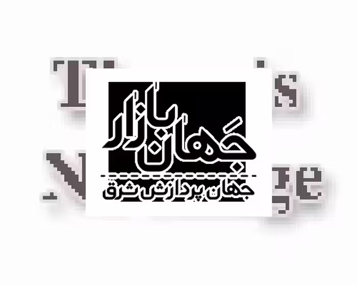 موس سیم دار هویت مدل MS- 691