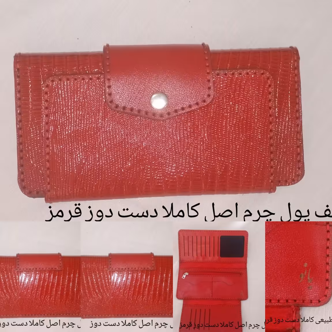 کیف پول چرم طبیعی