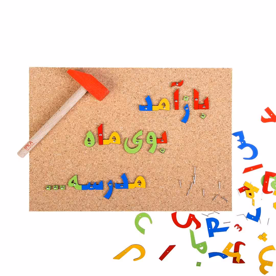 بازی میخ و چکش الفبای فارسی ایپکا مدل GD4011