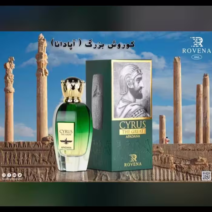 ادکلن کوروش(آپادانا)برند روونا