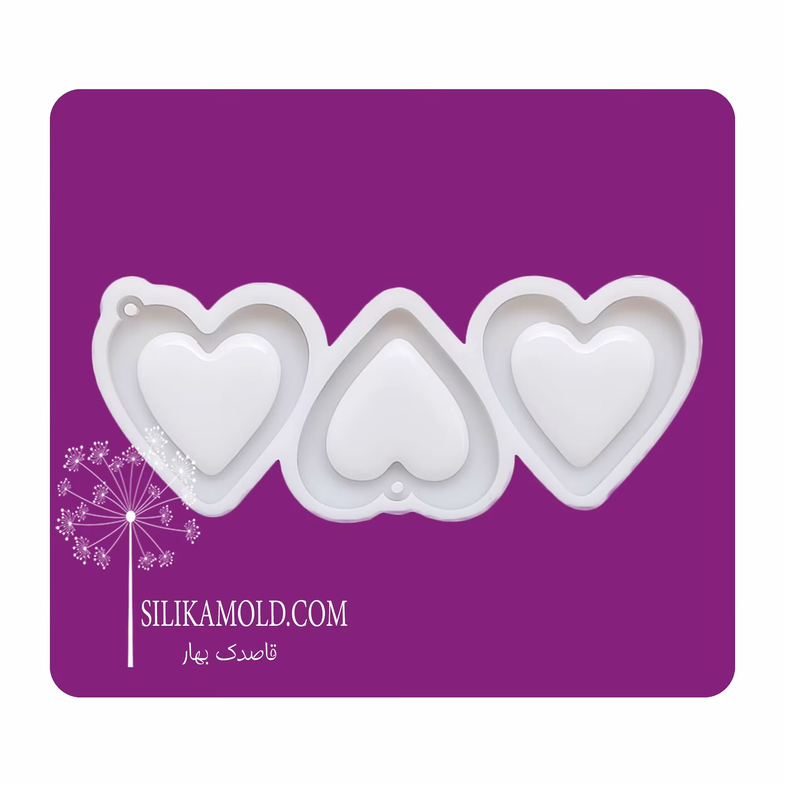 قالب سیلیکونی رزین مدل آکواریومی طرح قلب کد HE3