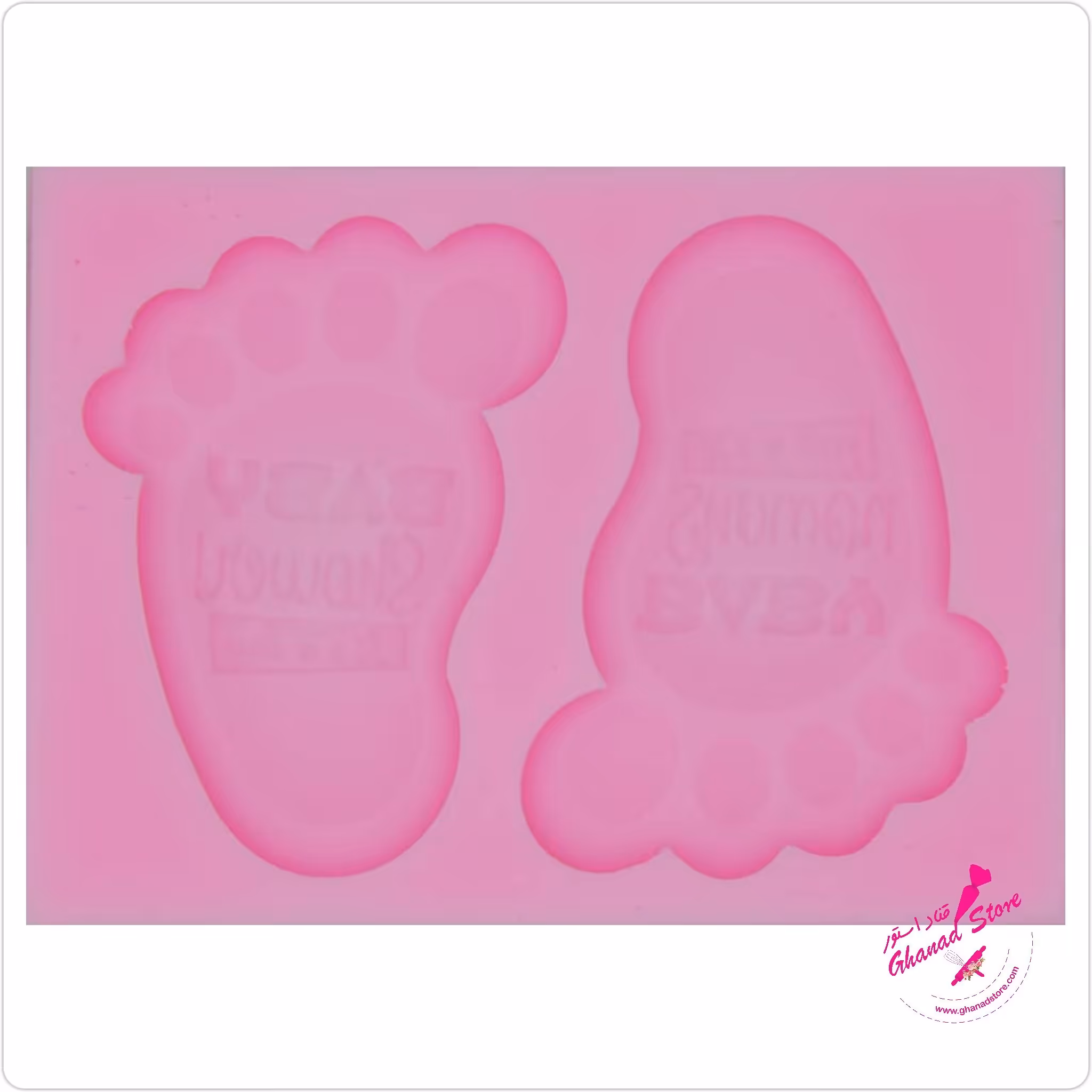 مولد کف پا  بزرگ سایز 11 در 8 و نیم سانت