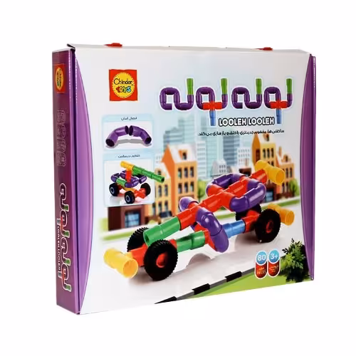 بازی لوله لوله 120 قطعه
