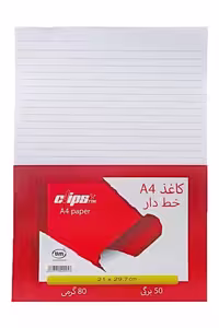 کاغذ 50 برگ A4 خط دار clips