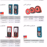 متر لیزری 50 متری   رونیکس 