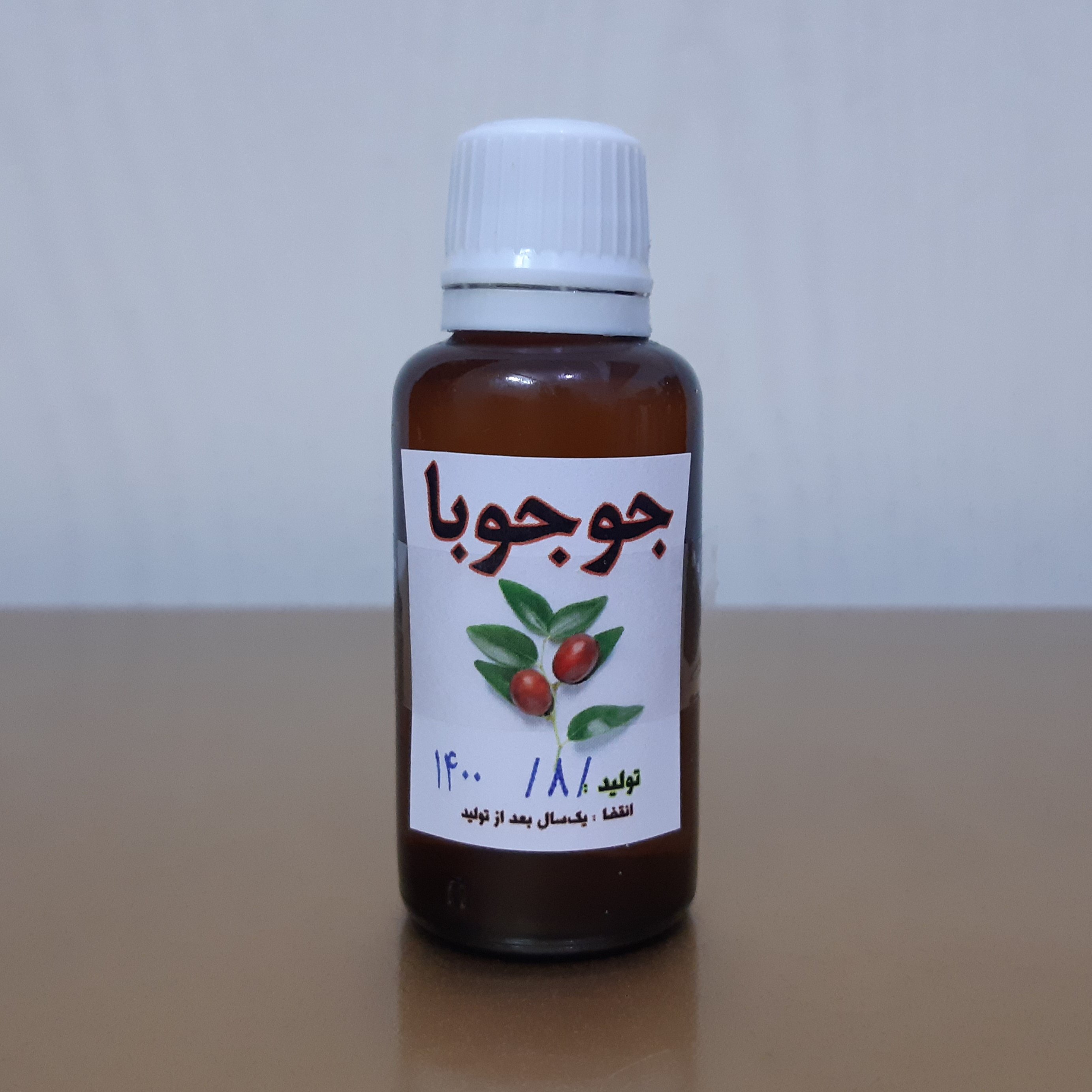 روغن جوجوبا اعلا درجه یک