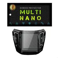 محافظ صفحه نمایش MultiNano مدل X-S2N برای نمایشگر خودرو هایما S7 Plus بسته 2عددی