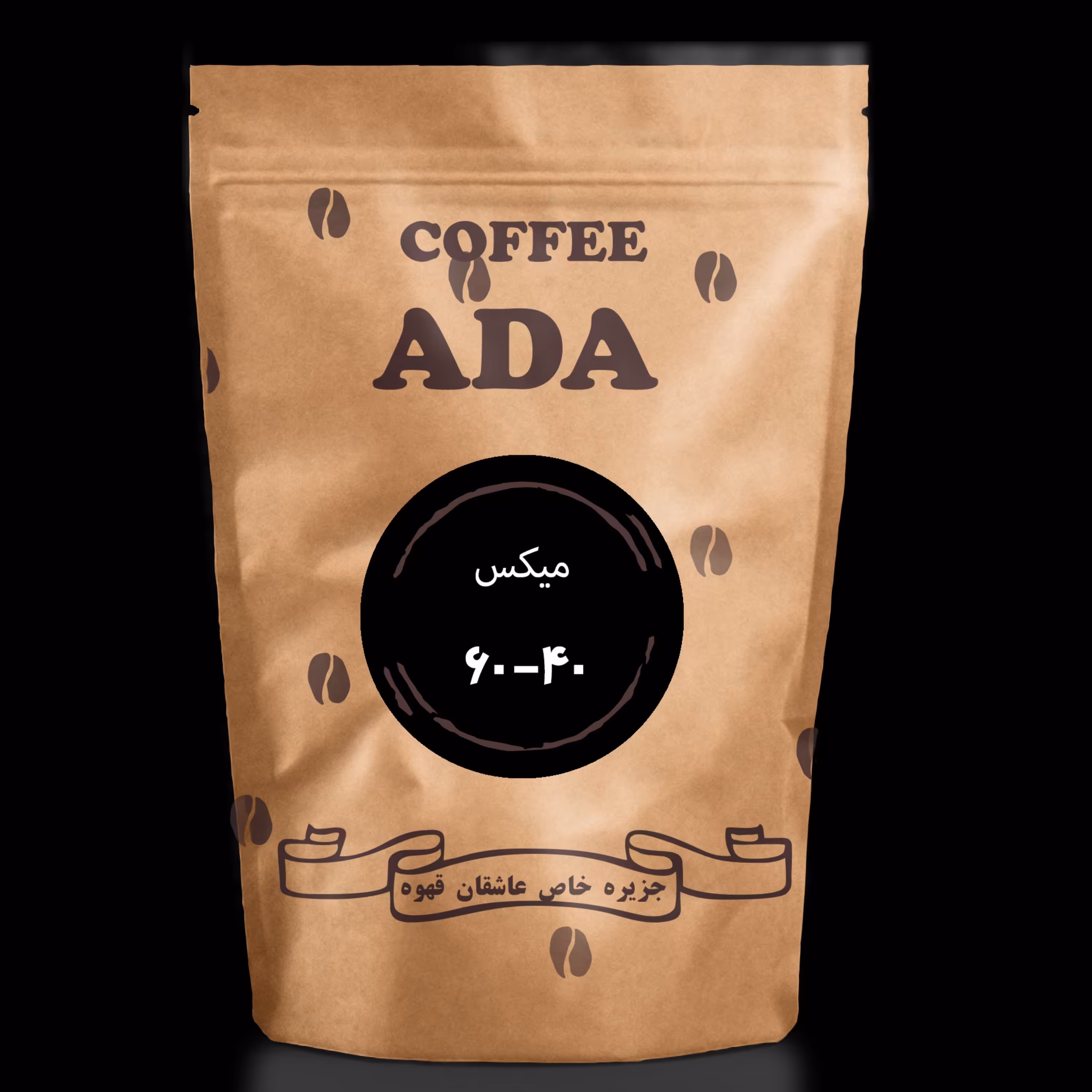 قهوه میکس 40 عربیکا -60 روبوستا (500 گرمی)