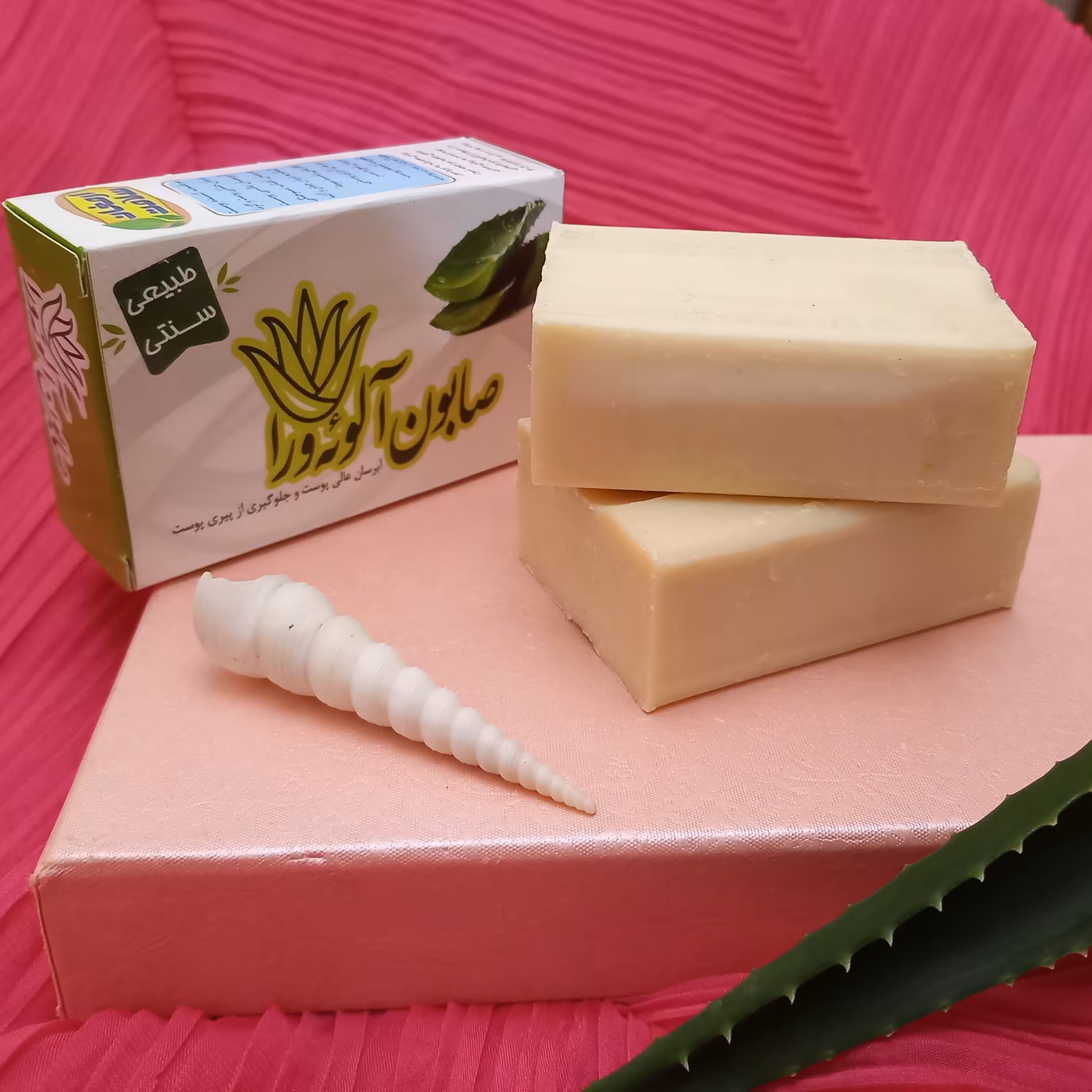 صابون آلوئه ورا