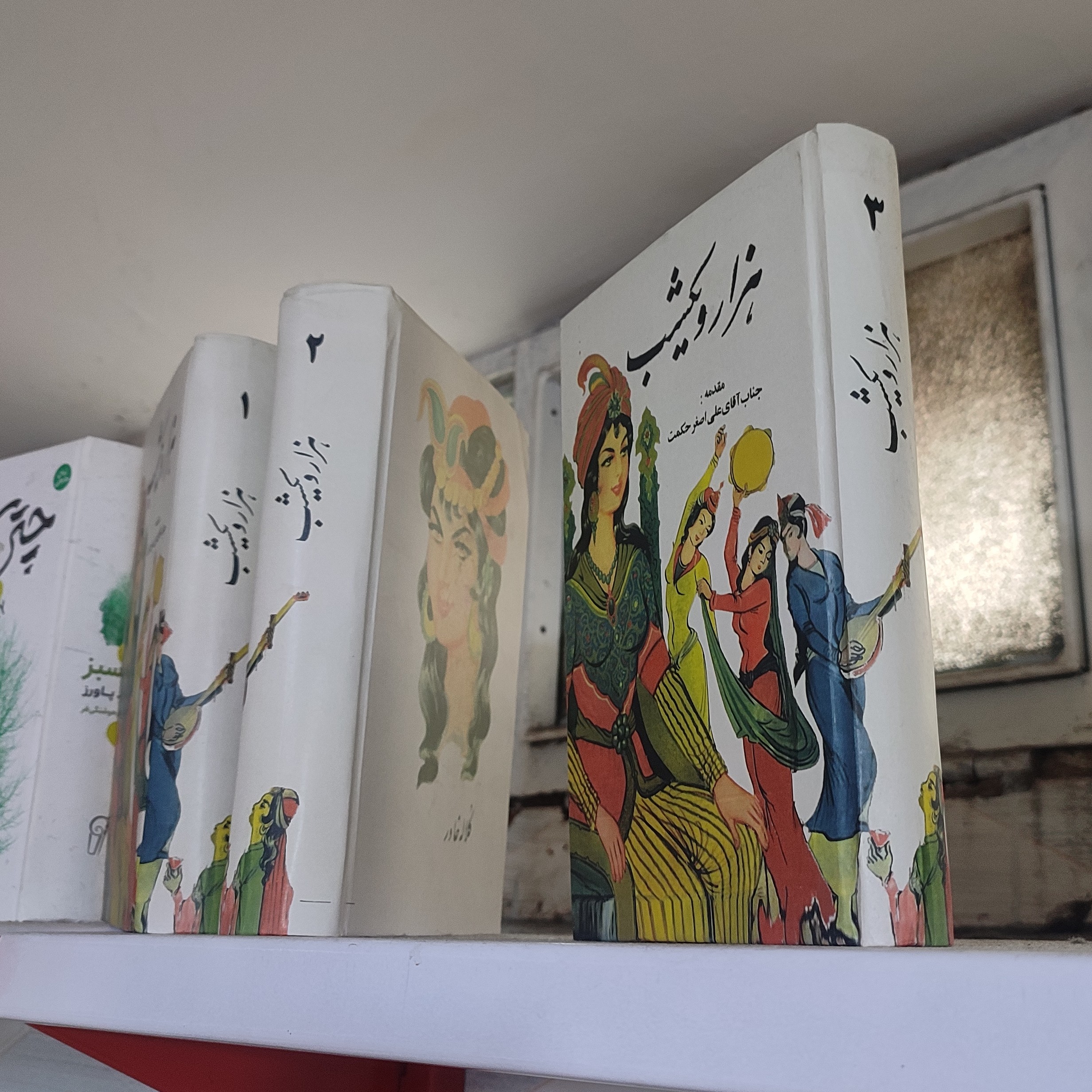 پک پنج جلدی هزار و یک شب