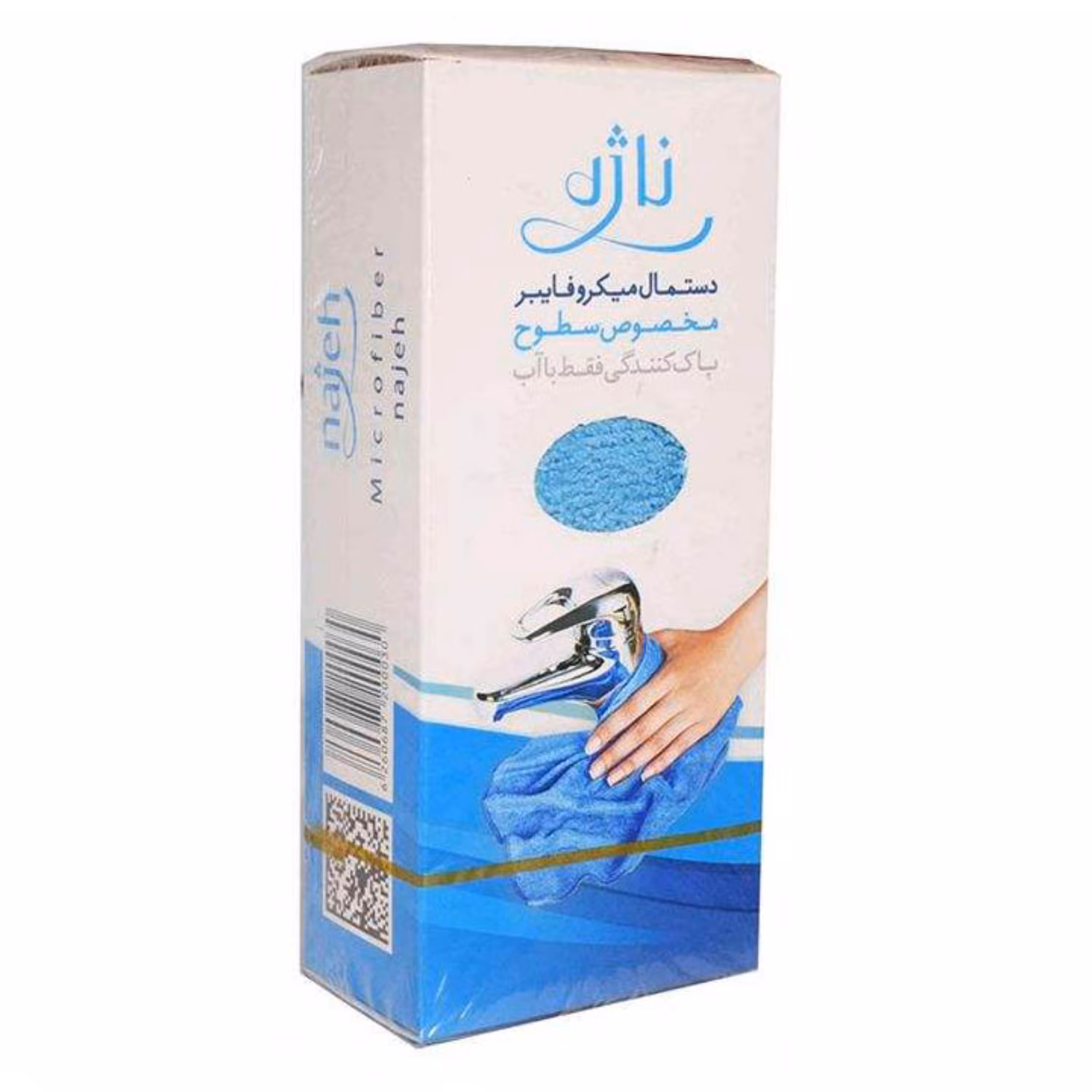 دستمال میکروفایبر ناژه مخصوص سطوح (پاک کنندگی فقط با آب)