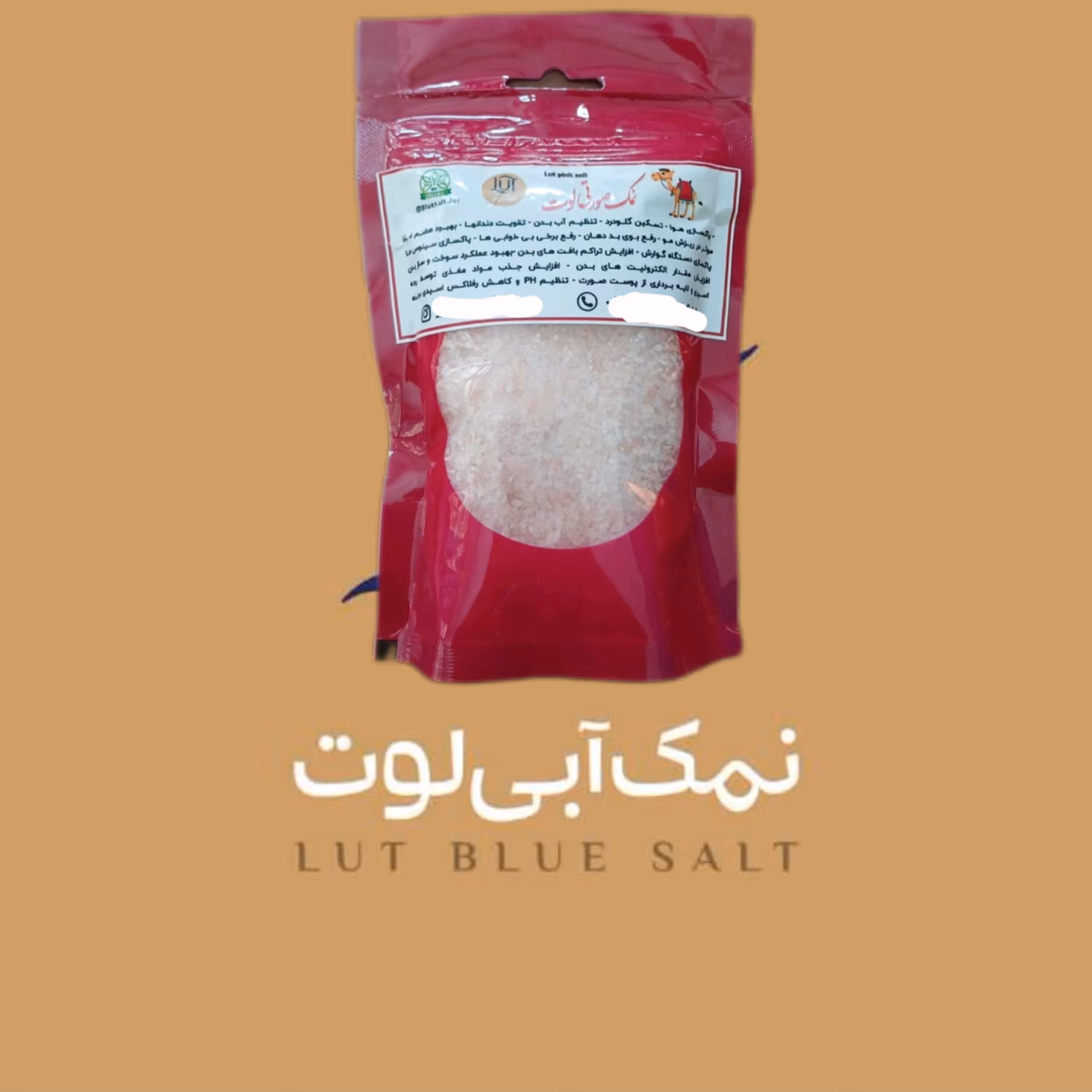 نمک صورتی یا هیمالیا ارگانیک طبیعی (500گرم)