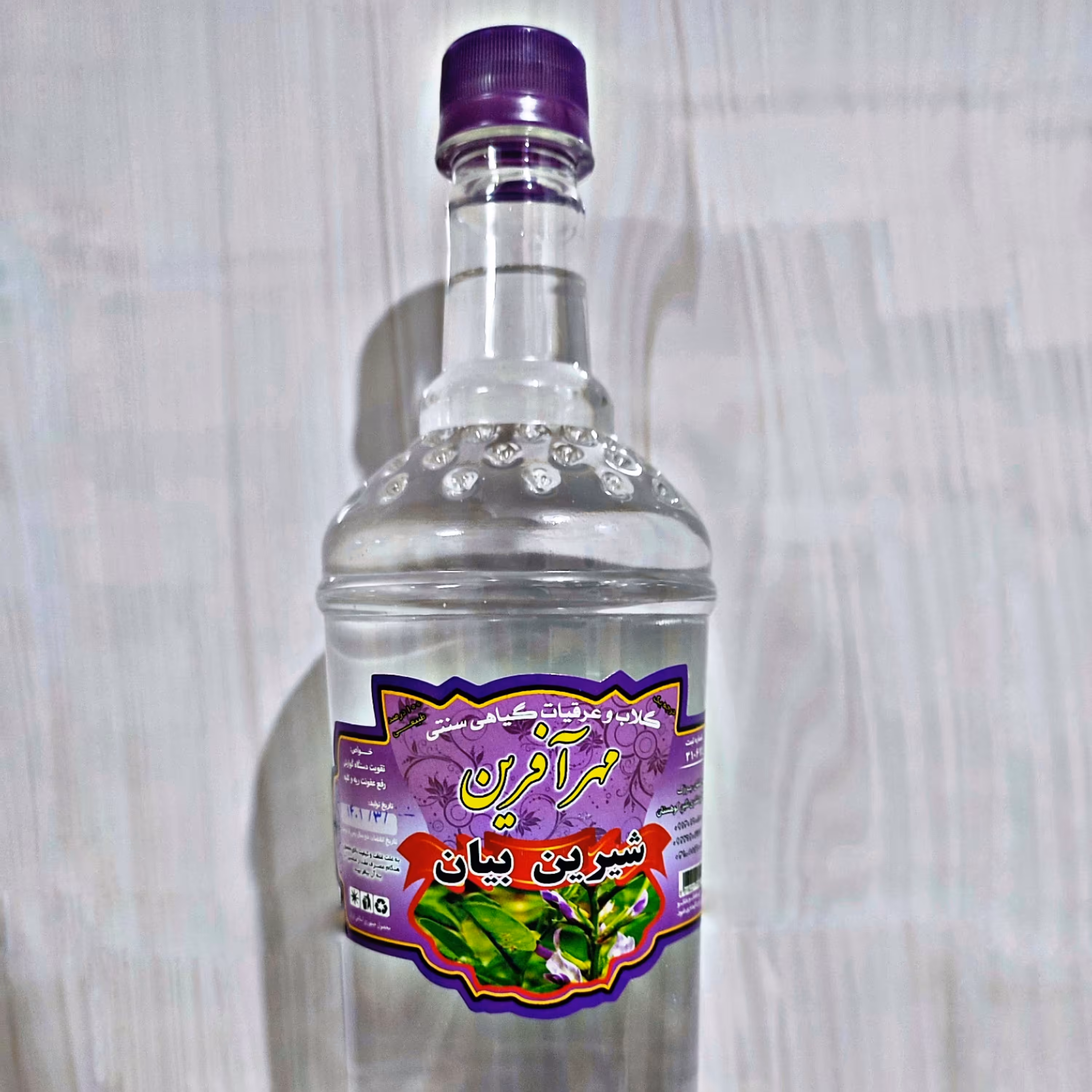 عرق شیرین بیان ویژه