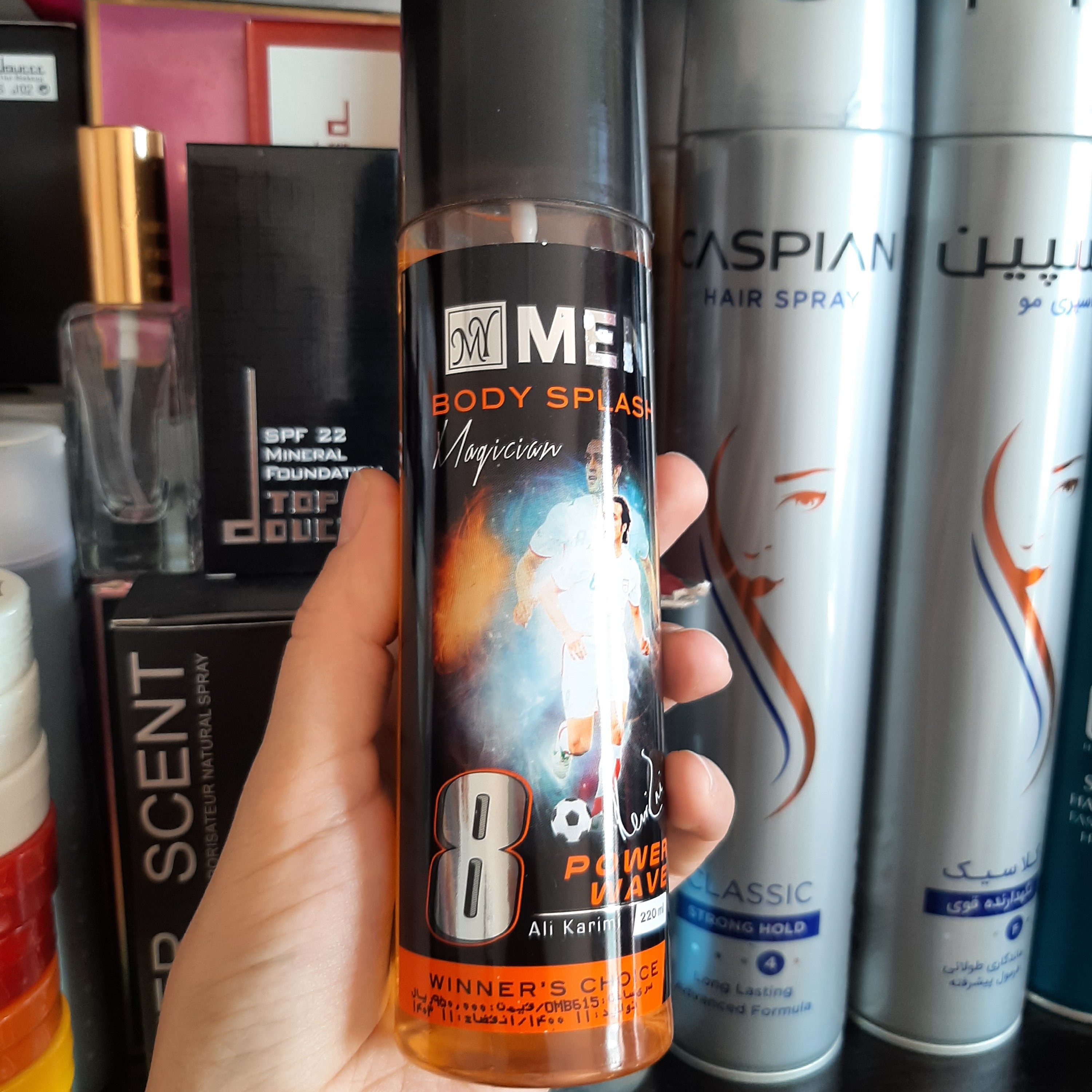 بادی اسپلش مای مردانه سری مجیشن حجم 220میل