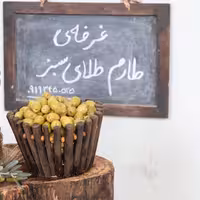 7 کیلو  زیتون شکسته درشت درجه یک  طارم مستقیم از باغدار  با تضمین برگشت در صورت نارضایتی 