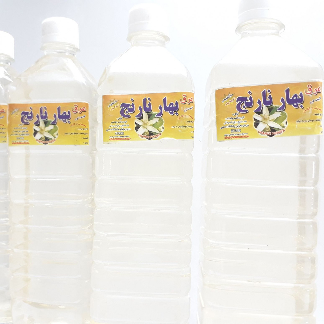 عرق بهارنارنج