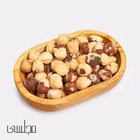 مغز فندق شور اعلا مجلسی (نیم کیلو)