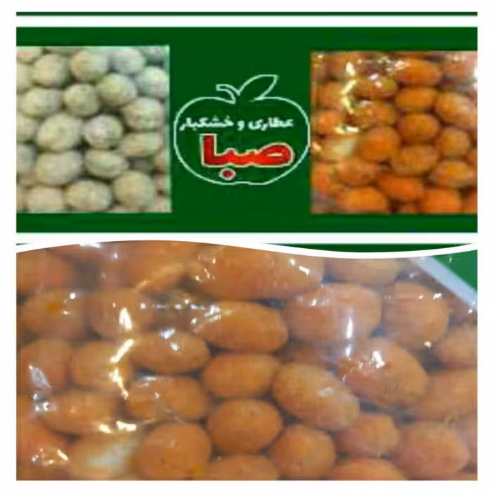 بادام زمینی روکش دار  کچاپ  و  سبزیجات و سرکه نمکی و پیتزایی و فلفلی و باربیکیو