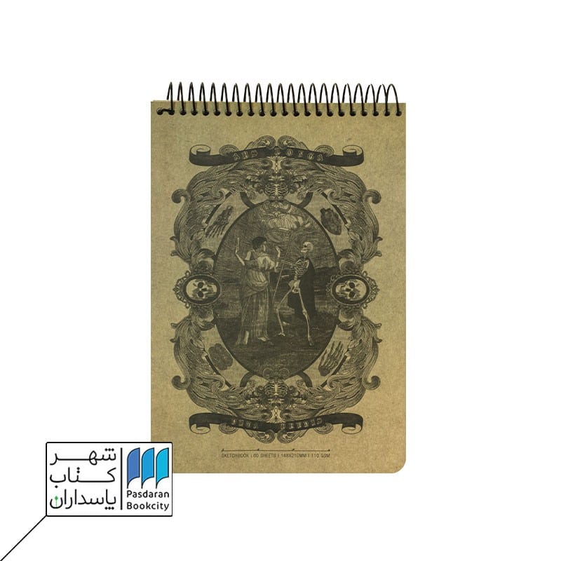 دفتر طراحی A5 طرح Ars Longa