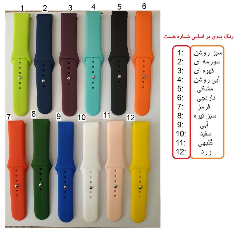 بند رنگ مشکی مخصوص ساعت هوشمند t500