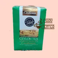 چای  طلالو شکسته سیلان معطر  هل دار 450 گرمی