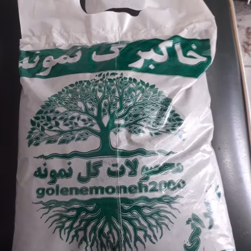 خاک  برگ فله