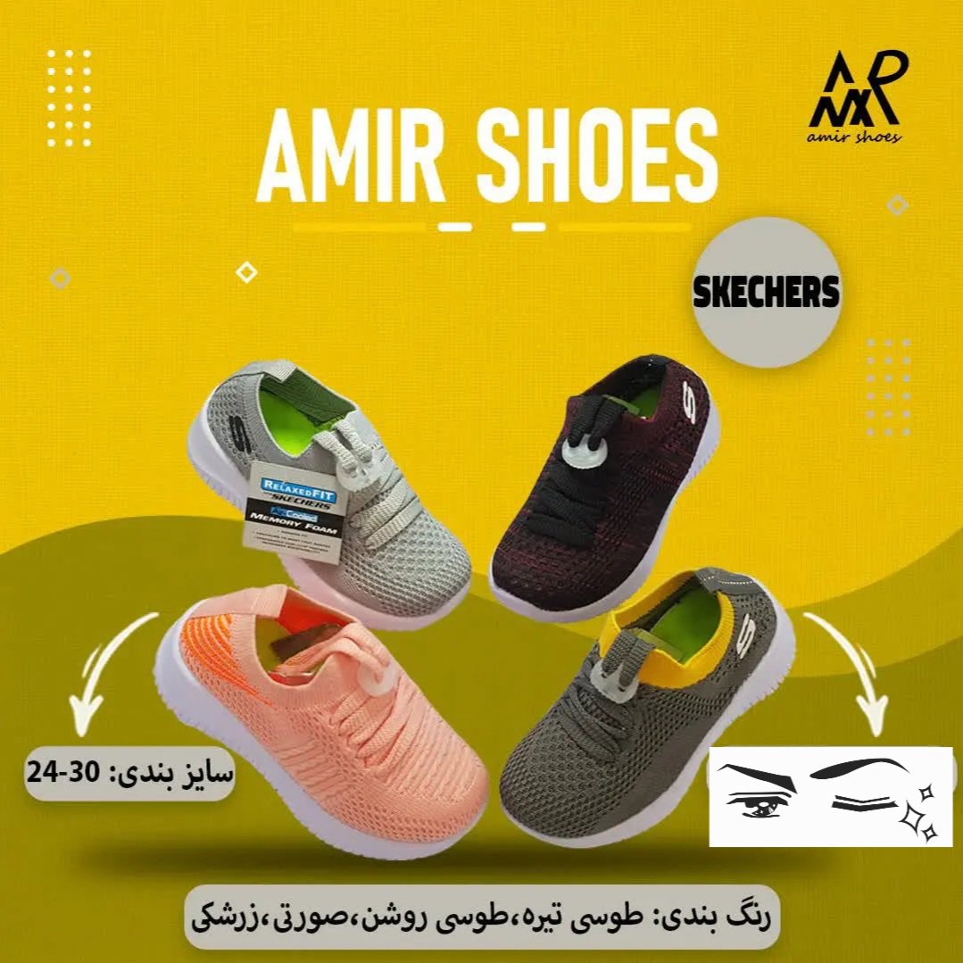 کتانی اسپرت دخترانه و پسرانه