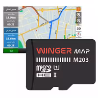 مموری و نرم افزار رهیاب سیستم عامل ویندوز 