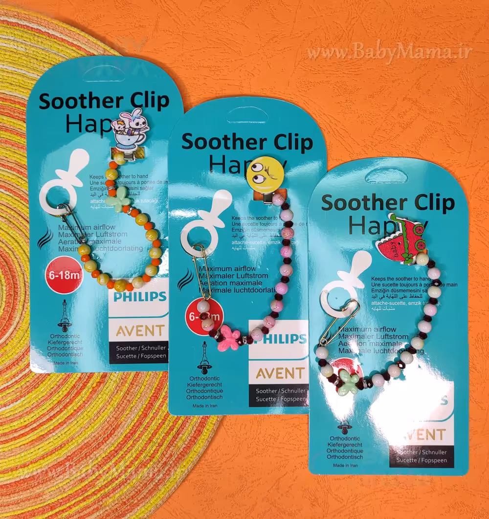 زنجیر پستانک اونت مدل پروانه