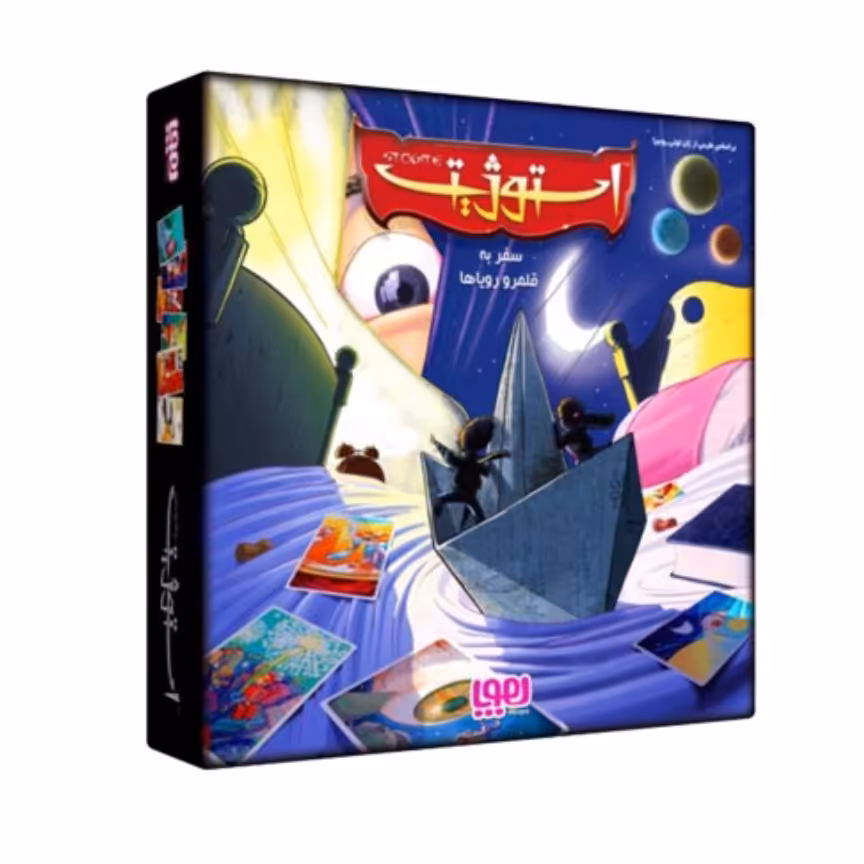 بازی فکری استوژیت