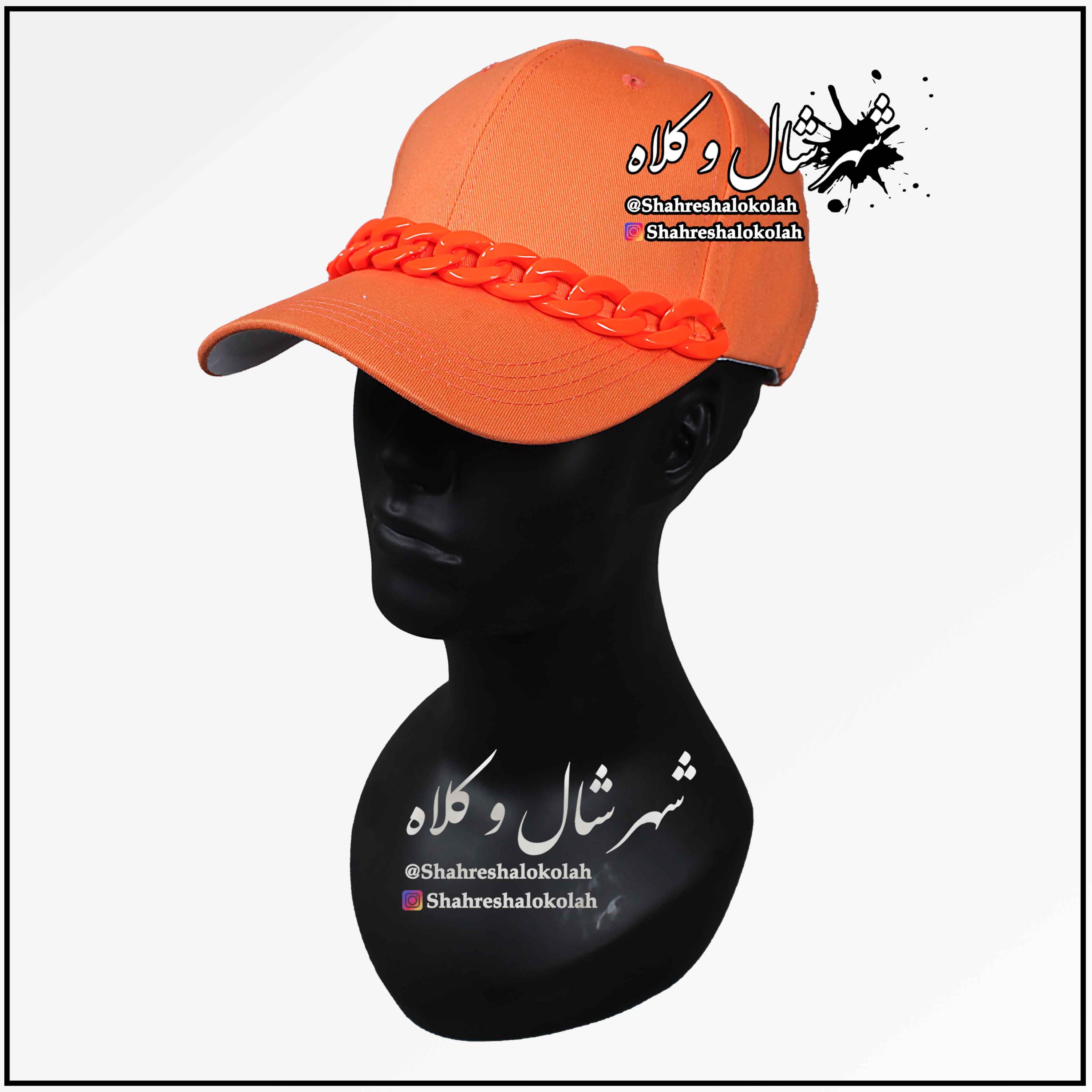 کلاه کپ جلو زنجیردار کد 10051 رنگ نارنجی
