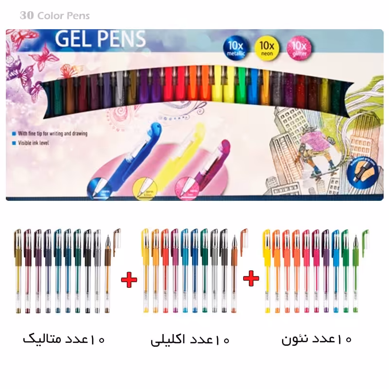خودکار 30 رنگ آلمانی –  رنگ های متنوع، سه کاره و  برای یادداشت برداری زیبا