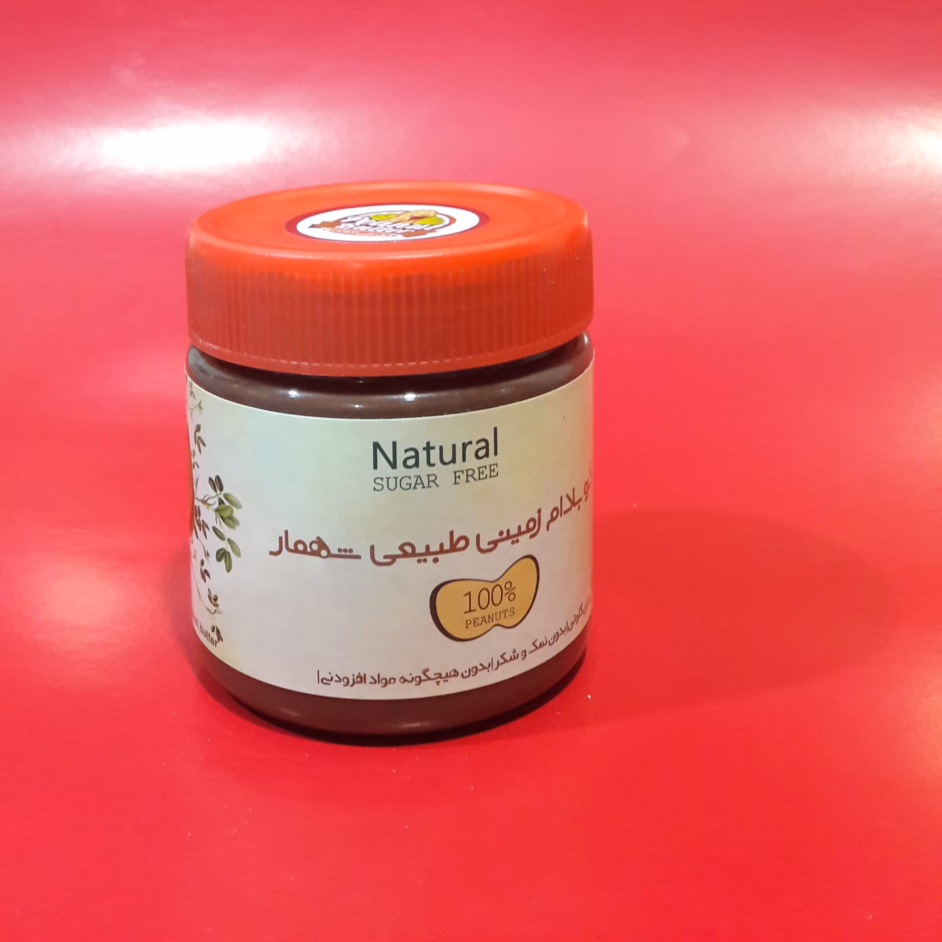 شکلات بادام زمینی شهمار (با تکه های شکلات تلخ چیپسی)