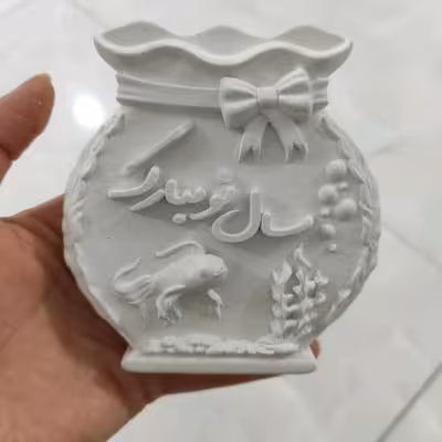 کتیبه سال نو