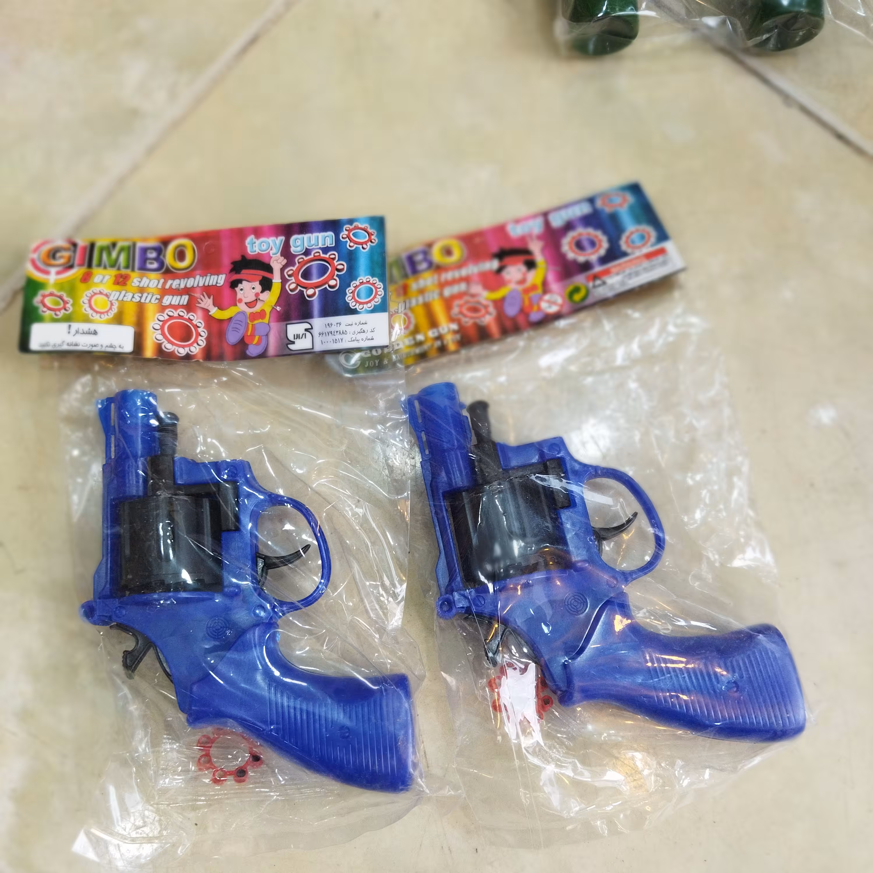 تفنگ ترقه ای با بسته بندی فروشگاه ایلدا