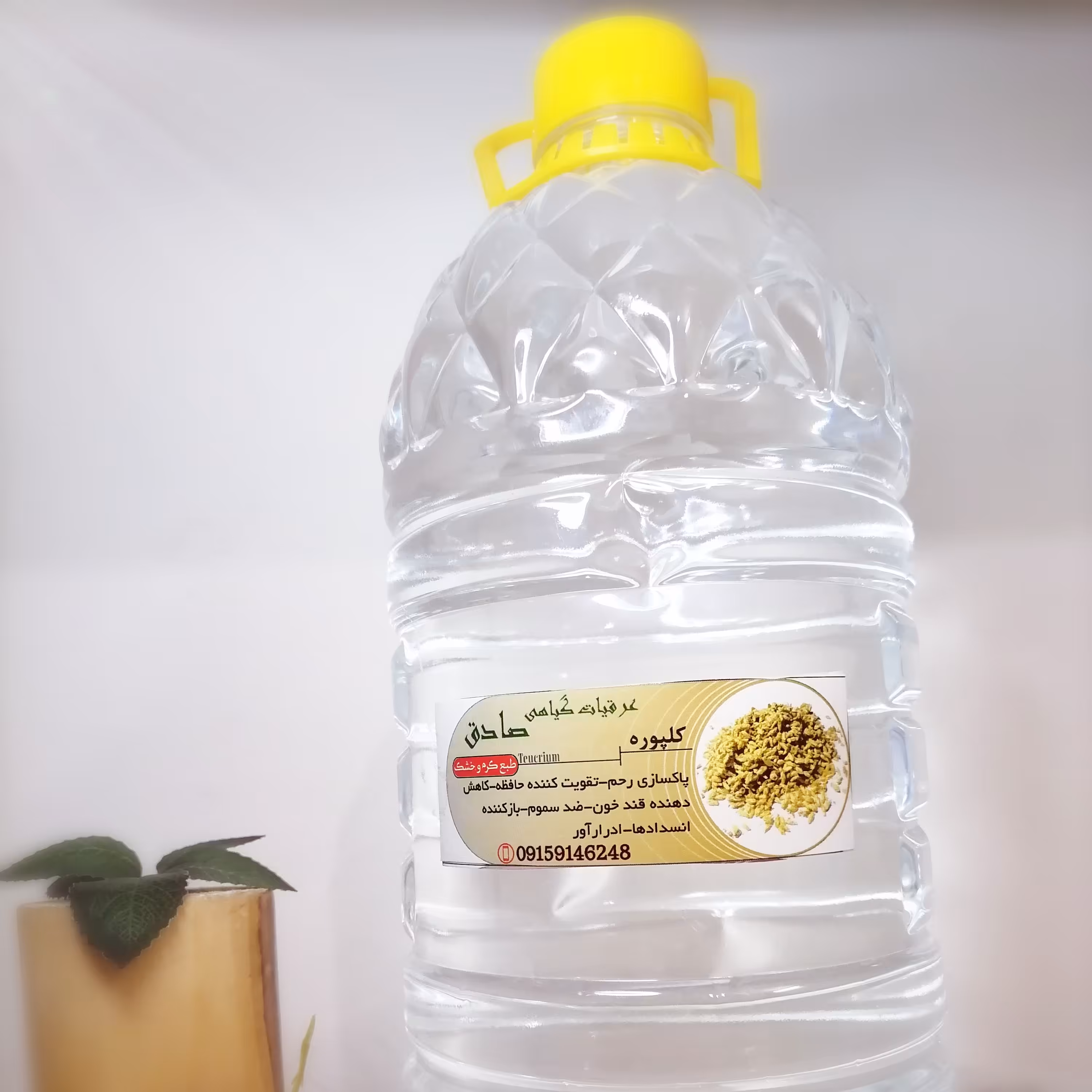 عرق کلپوره سنتی و طبیعی (4لیتری)