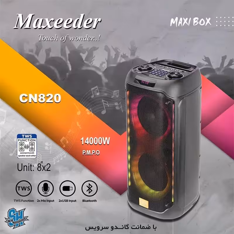 اسپیکر مکسیدر 820